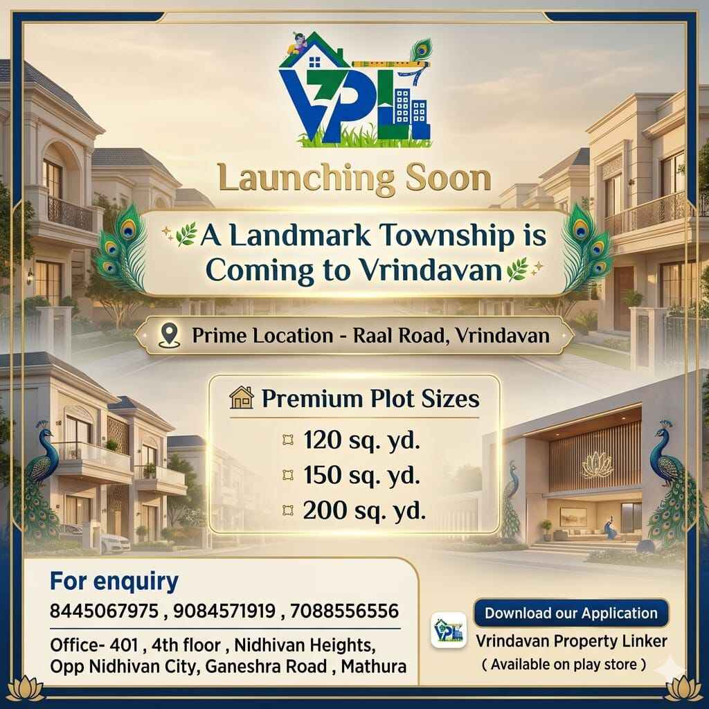 Premium Integrated Township